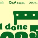 큐엔에이룸(QnA ROOM) 네이버블로그