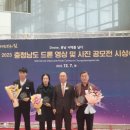 충남드론 이미지