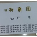 요섹남(본점) 이미지