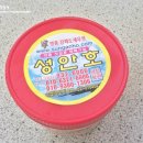 강경젓갈직판장 이미지