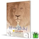 아산테