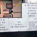 삼우상회 네이버블로그