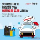 대한오토정비 이미지