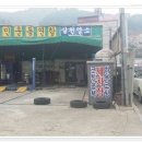 남도카정비