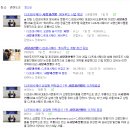 (주)사랑과선행 네이버블로그