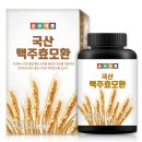 엠디에프앤팩킹 | 여성 탈모 예방법과 탈모에 좋은 각종 생활수칙과 영양제(탈모의 모든 것)