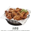 교촌치킨채운점