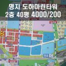 도하마린타워 네이버블로그