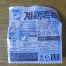 대진닭유통 이미지