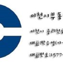 효양약국 이미지