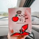 이마트24충주중앙탑점