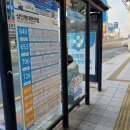 버스정류장(상인현대맨션앞) 이미지