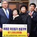 세도농협임천지점 이미지