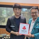 남원종합농기계 - 남원시 내제길 45-56 | 남원종합농기계