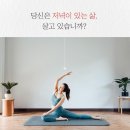 아모레카운셀러 - 19251 | 아모레카운셀러