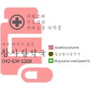 사랑플러스 동물약국 이미지