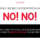 가온애드 이미지