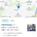 사물놀이(고고장구) 이미지