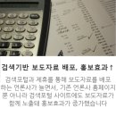 제이디미디어