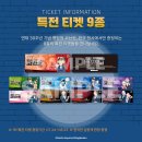 [오사카] 일본/한국 명탐정코난 30주년 전시회 굿즈 추천 비교 실물 후기