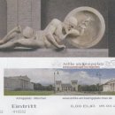 한길테크 | 뮌헨 München, 클립토테크 Glyptothek