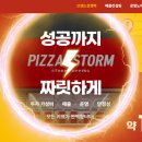 이엠씨에프앤비