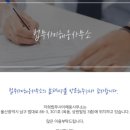 상원법무사사무소 이미지
