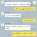 슬레이케이크