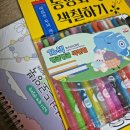 매직pc 용흥점 | 포항 대형 문구점, 포항문구센터/ 아이랑 갈만한 곳, 부모님 추석 선물도 구매 완료🖋