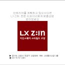 회천 베네스트 하우스 이미지