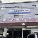 에이제이모터스 이미지