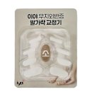 가르망 쇼핑하우