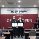 (주)베스트웨스턴플러스경주 이미지