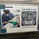 편안한민치과 이미지