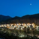 연인산온천리조트