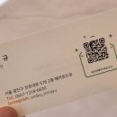 헤어온드유