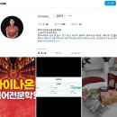 차이나온중국어학원