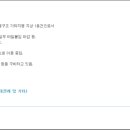 에스엠가설산업 - 양주시 중앙로 50-38 | 에스엠가설산업