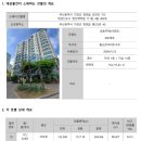 정관현진에버빌 | 부산 기장군 정관읍 모전리755 정관신도시현진에버빌경매 49평 111동 4층