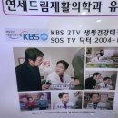 연세드림재활의학과의원 이미지