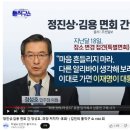 김진의원 이미지