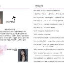 엘림아트센터 챔버홀 이미지