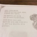 만수전복