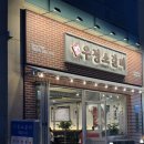 상중 | 빛가람동 소고기 맛집으로 급부상중인 우정소갈비 저녁 후기