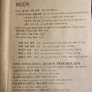 달사막