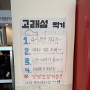 고래섬 본점 이미지