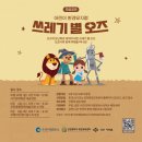 부평아트센터 소공연장 달누리극장 이미지