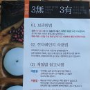 궁잔기지떡포항
