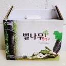 자연식건강원 - 이천시 장감로77번길 28 | 자연식건강원