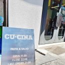 쿠치나영대점 이미지